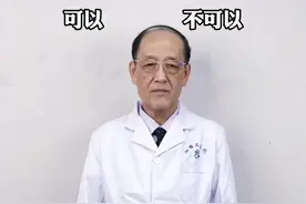 #医学科普 #健康科普 #科普健康知识 来选一下，看看你选的对不对？视频封面