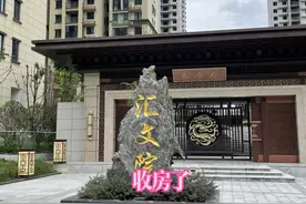 良辰吉日，喜提新房，如期所愿，生活不一定比别人好视频封面