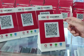 #上热门 #云闪付 #收银系统 中国工商银行音响到货了视频封面