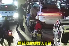 三明三元警方破获系列入室盗窃案，抓获嫌疑人2名！视频封面