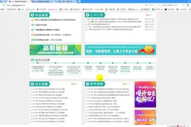 广西单招老野，记牢成绩查询时间和志愿填报时间！当下如何选选择视频封面