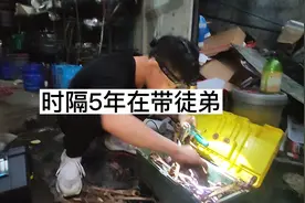 带徒弟还需要注意什么？大家出出注意