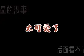 #森林里的熊先生 #耽番 #动漫 #漫画改编 #双男主 可爱视频封面