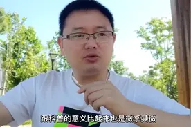 为什么要做科普？看完你就明白，转给更多的人！#健康科普