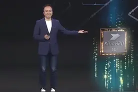 #麒麟820图像和5G能力追平#麒麟990 ，确实厉害了。