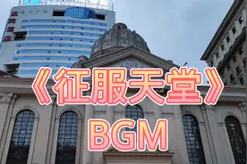 塘子巷耶穌圣心堂，多年已經没有开放，最近却成了网红打卡地