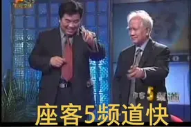 义校双庆，新老校长座客省电视台5频道。表演快书（两头忙）#山东快书 #义校教学 #非遗传承文化视频封面