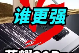 #麒麟990 和#天玑820 谁性能更强？#dou出新知