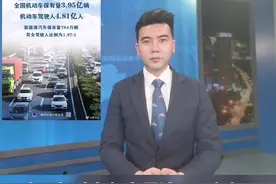 #主播说事儿#机动车 #汽车