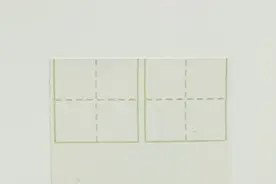 138.遐迩：[xiá ěr]远近。#硬笔书法#醉美汉语视频封面