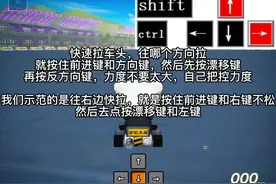 #跑跑卡丁车快拉 跑跑卡丁车快拉教学，视频做的不好请见谅视频封面