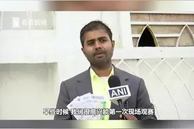 印度板球委员会宣布空场比赛，球迷：失望但也理解。#板球视频封面