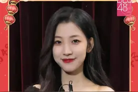 #抖出新年范儿 #BEJ48 #孙晓艳 大年初二快乐！祝大家好事成双～