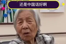 思念中国的日本遗孤视频封面