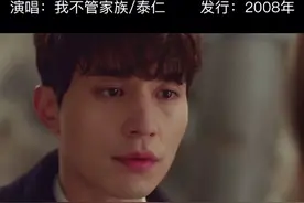 #爱情如此简单 #namollafamily #泰仁  第一次听这首歌好像是在09年的网吧大厅…