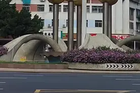 金凤坛原来是旧市区的红砖楼，为扩展道路而改造成广场，中心是以汕头市花金凤花为主题的大型雕塑，由一朵艺术夸张变形的金凤花瓣和花蕊组成了一个喷泉。日间珠玉四射，夜晚五彩缤纷。曾被评为汕头八景之一。#街景随拍 #城市风景 #汕头 视频封面
