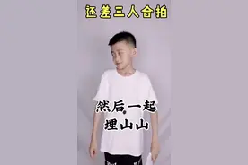 #红伞伞白杆杆 @小才子～朝朝 @DOU+小助手 @抖音短视频 