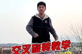 零基础一看就会的曳步舞小技巧，好玩的交叉旋转教学！#曳步舞基础教学 #零基础学舞蹈 #鬼步舞视频封面