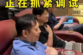 仙籁B2发布会直播间正在抓紧调试#仙籁B2#仙籁#数播 #音响 #科技发布会视频封面