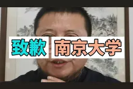 南京大学周某被学生举报事件反转了，南大周某事件家属发声视频封面