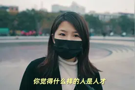 你觉得啥是人才？#宜昌330三峡国际人才日视频封面