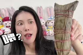 粽子盲盒，有你的梦中情粽吗？#粽子 #美食测评 #盲盒 #巨量星图超品季