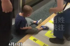 粗心妈妈将孩子忘在地铁站上，孩子崩溃大哭！#四川视频封面