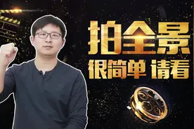 全景拍摄详细步骤 店铺全景制作教程视频封面