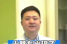 小朋友出现了黄鼻涕和绿鼻涕，要紧吗？#医学知识科普 #黄鼻涕 #孩子成长 #感冒 #孩子健康视频封面