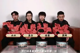 D组水水自爆喜欢阳光肌肉男 黑鸦的理想竟然是卖拉面？