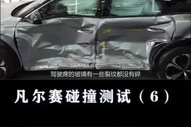 雪铁龙凡尔赛碰撞：侧撞玻璃都没有碎#凡尔赛c5x 视频封面