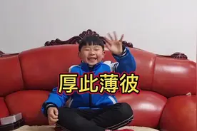 #成语 #日积月累 #每天学习一点点 今天学习《厚此薄彼》视频封面