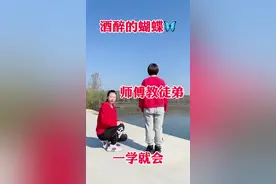 #酒醉的蝴蝶 #广场舞跳起来 #适合初学者 @抖音短视频视频封面