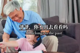 巴别塔是什么#揭秘 #冷知识 #巴别塔视频封面