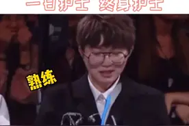 #毛不易 一日护士终身护士哈哈哈哈弹荧光棒的样子已经让人瑟瑟发抖了～