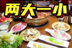 在雨花区赤岗冲发现一家吃自助的神仙火锅店，品质非常OK，119💰两大一小，非常划算，赶紧冲一波#抖音美食推荐官 #越夜越长沙 #自助餐 #跟着抖音去探店 #2022美食推荐视频封面