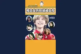 #权志龙jennie恋情曝光  #权志龙 历任绯闻女友你磕谁 #jennie #小松菜奈 #水原希子#朴春