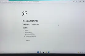 校园网用不了，不能弹窗，网络中断，无法连接网络，来看看这个吧视频封面