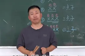 基本鼓点的练习#张勇教您打锣鼓 #威风锣鼓 #非遗传承季 #民族乐器 #弘扬国乐