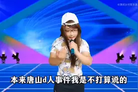 唐山烧烤摊打人事件，法律面前人人平等，静等严惩暴徒！视频封面