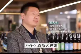 为什么酒那么难喝很多人却都爱喝呢？#精酿啤酒 #爱啤士精酿啤酒 视频封面