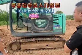 #创作灵感 30天手机上教会你开挖机