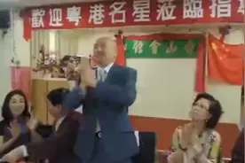 麦嘉/相聚台山会馆视频封面