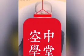 益生菌在体内的四个阶段！视频封面