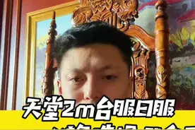预约没什么大用给些礼包，不用着急。   #游戏搬砖 #天堂2m视频封面