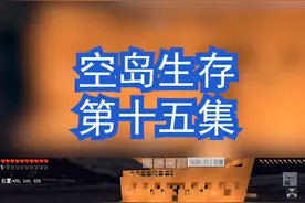 清除身上全部效果指令#我的世界手机版生存 #我的世界 #空岛生存 #单人生存