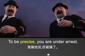 电影片段记单词#precise 让记单词不那么枯燥#英语 #单词 #英语口语 #逆袭 #学英语