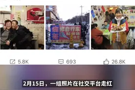 她们为中国队夺冬奥会冠军，徐梦桃、范可新、周洋的家庭照火了#榜样的力量 #暖心正能量 #冰雪2022视频封面