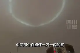 3月11日晚，#北京夜空惊现神秘光圈？ 想多了！鸟巢：这波算我的！