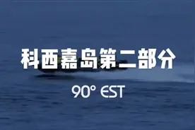 科西嘉岛是地中海第四大岛。位于法兰西共和国大陆东南视频封面